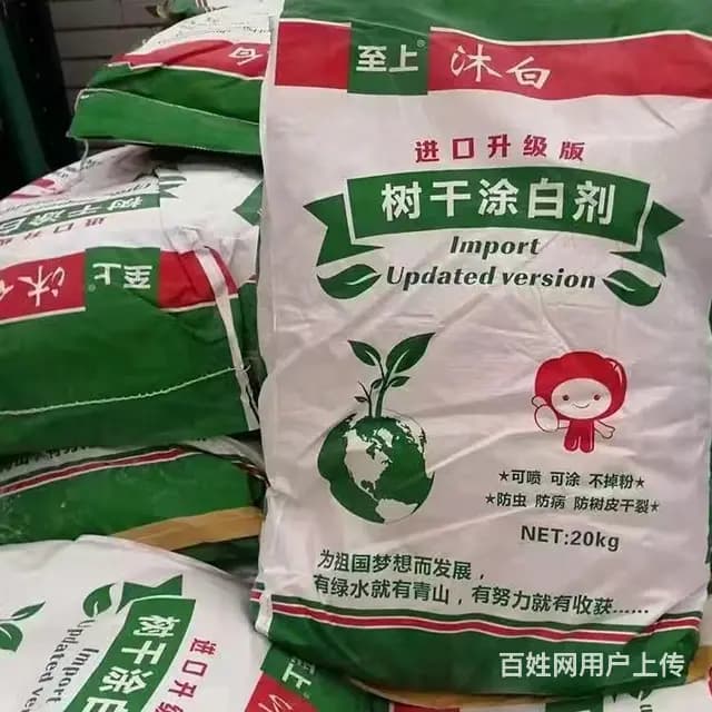 山东济宁防虫防冻杀菌大树涂白剂大树保温防寒 - 图片 1